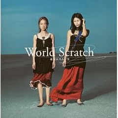 World Scratch