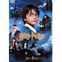 �n���[�E�|�b�^�[�ƌ��҂̐� [DVD]