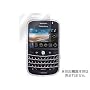 OverLay Brilliant for BlackBerry Bold ������t���ی�V�[�g OBBBBLD