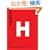 Helvetica: Homage to a Typeface