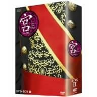 �{ ~Love in Palace BOX 2[���{�ꎚ������] [DVD]