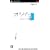 �I�c�Q�[ ��C�i���f�X�B