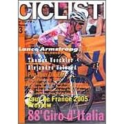 �`�N���X�e�B Numero.3
