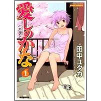 �����̂��� 1 (�o���u�[�E�R�~�b�N�X DOKI SELECT)