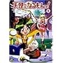 �V�g�ɂȂ�����! Vol.4 [DVD]