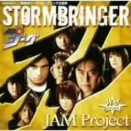 STORM BRINGER
