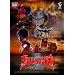 DVD �E���g���}�����I Vol.13
