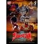 DVD �E���g���}�����I Vol.13