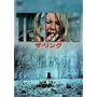 �U�E�����O DTS�X�y�V�����E�G�f�B�V���� [DVD]
