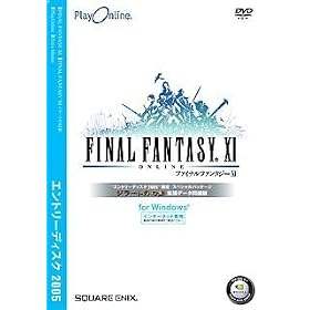 FINAL FANTASY XI �G���g���[�f�B�X�N �W���[�g�̌��e �g���f�[�^����(Win��)