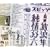 ���Q������o�Z Live 2000-2003 [DVD]
