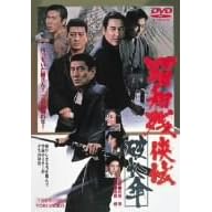���a�c���` �j��P [DVD]
