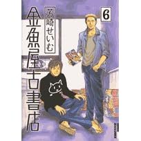 �������Ï��X 6 (IKKI COMIX)