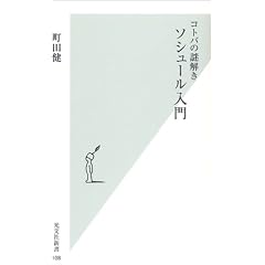 �R�g�o�̓���� �\�V���[������ (�����АV��)