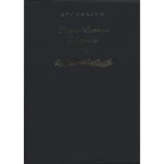 �s�A�m���b�X���蒠 2010
