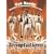 �Q�b�g�E���f�B-�f�B�t�B�j�e�B���E�p�t�H�[�}���X 1965-1972 [DVD]
