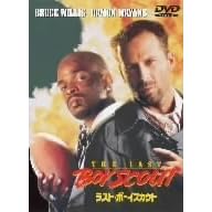 ���X�g�E�{�[�C�X�J�E�g [DVD]