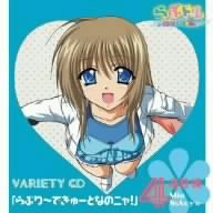 �u��ԃh�� �o���G�e�BCD�v��Ԃ�~�ł���~�ƂȂ̃j��!(�C�H��)