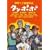 �^���|�| [DVD]