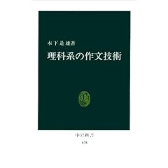 ���Ȍn�̍앶�Z�p (�����V�� (624))