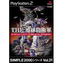 SIMPLE2000�V���[�Y Vol.31 THE �n���h�q�R