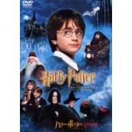 �n���[�E�|�b�^�[�ƌ��҂̐� [DVD]