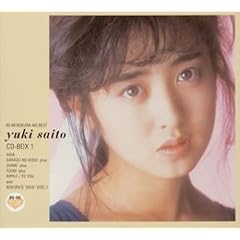 CD-BOX 1