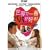 ���E�ň�ԃp�p���D��! [HD DVD]