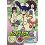 ���b�N�}���G�O�[ �X�g���[�� 9 [DVD]
