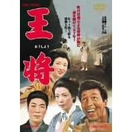 ���� [DVD]