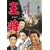 ���� [DVD]