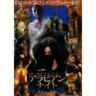 �A���r�A���E�i�C�g [DVD]