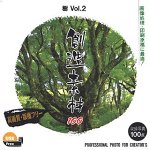 �n���f��100 �� Vol.2