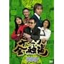 �i�j�����Z�� 3 [DVD]