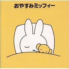 ���₷�݃~�b�t�B�[