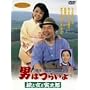 �j�͂炢�� ���Ə��ƓЎ��Y [DVD]