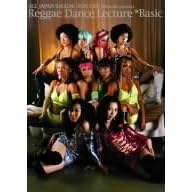 ALL JAPAN REGGAE DANCERS Raggae Dance Lecture *Basic [DVD]