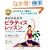 DVD�ł͂��߂�䂪�݂𒼂��s���e�B�X���b�X���\1��10���Z���t���̂ŃL���C&���C�ɂȂ�!