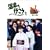 ���̌��� ����֍s���� DVD-BOX 1