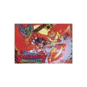 【クリックで詳細表示】アルゴスの戦士
