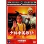 ���ю��p�Y�` [DVD]