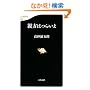 �e���͂炢�� (���t�V��)