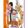 �l�M��!?V SP [DVD]