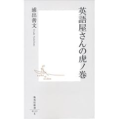 �p�ꉮ����̌Ճm�� (�W�p�АV��)