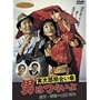 �j�͂炢�� �Ў��Y�������P [DVD]
