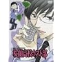 �������Z�z�X�g�� Vol.4 [DVD]