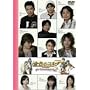 ���F�̃R���_~primavera 2~ [DVD]