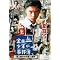 KinKi Kids�@�h���}DVD