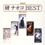 Anthology ���i�I�R BEST