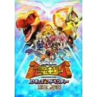 �Ñ㉤�� �����L���O D�L�b�Y�E�A�h�x���`���[ �����`�� 7 [DVD]